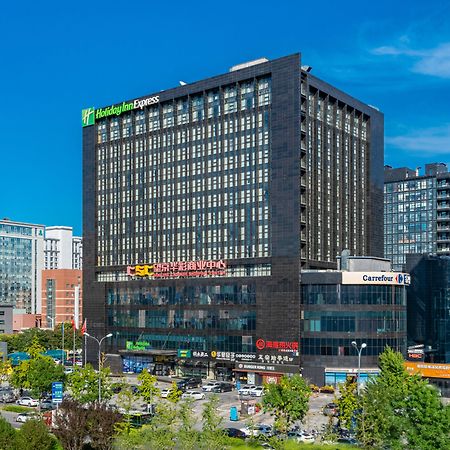 Holiday Inn Express Beijing Huacai By Ihg Екстер'єр фото