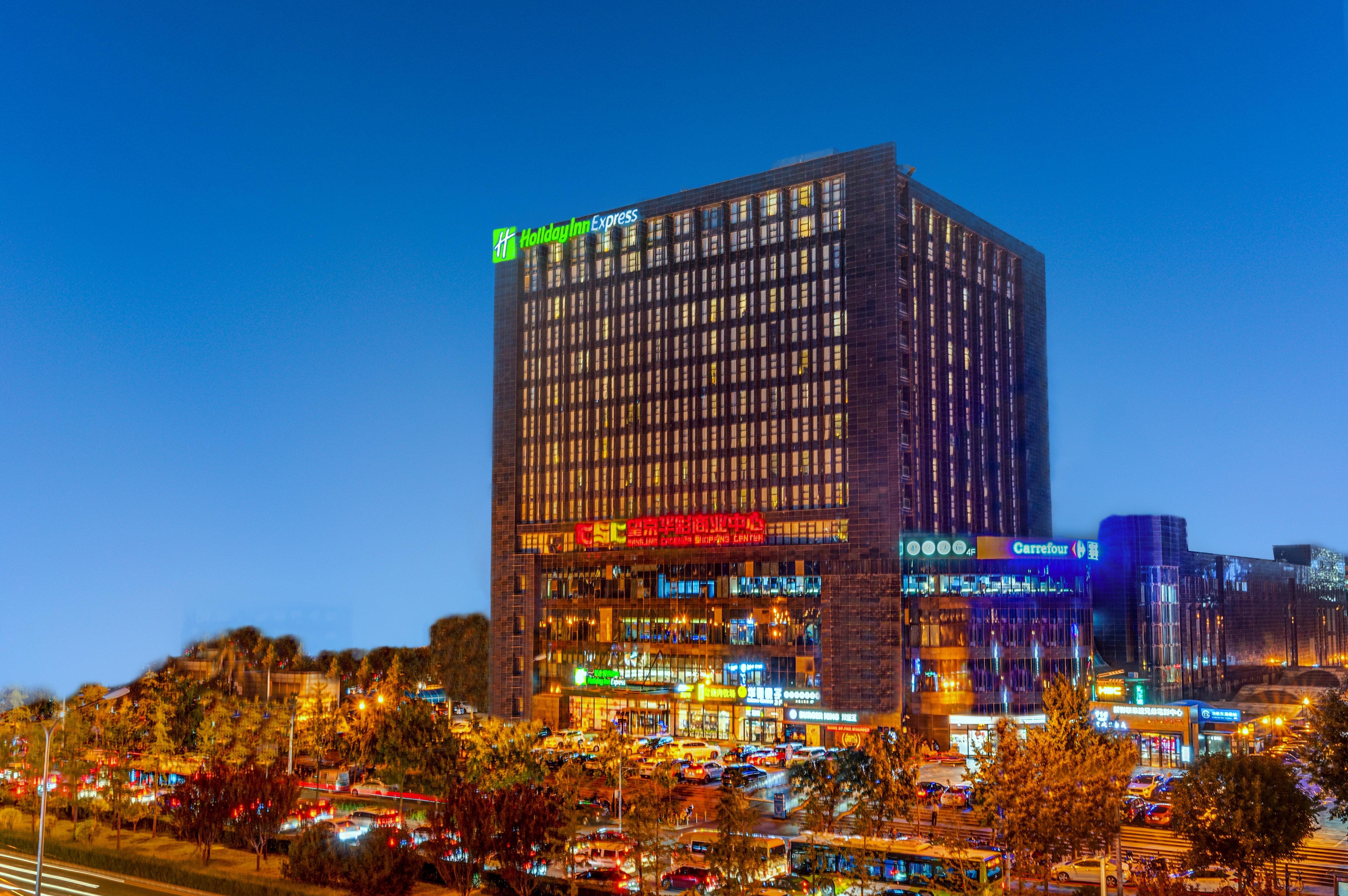 Holiday Inn Express Beijing Huacai By Ihg Екстер'єр фото