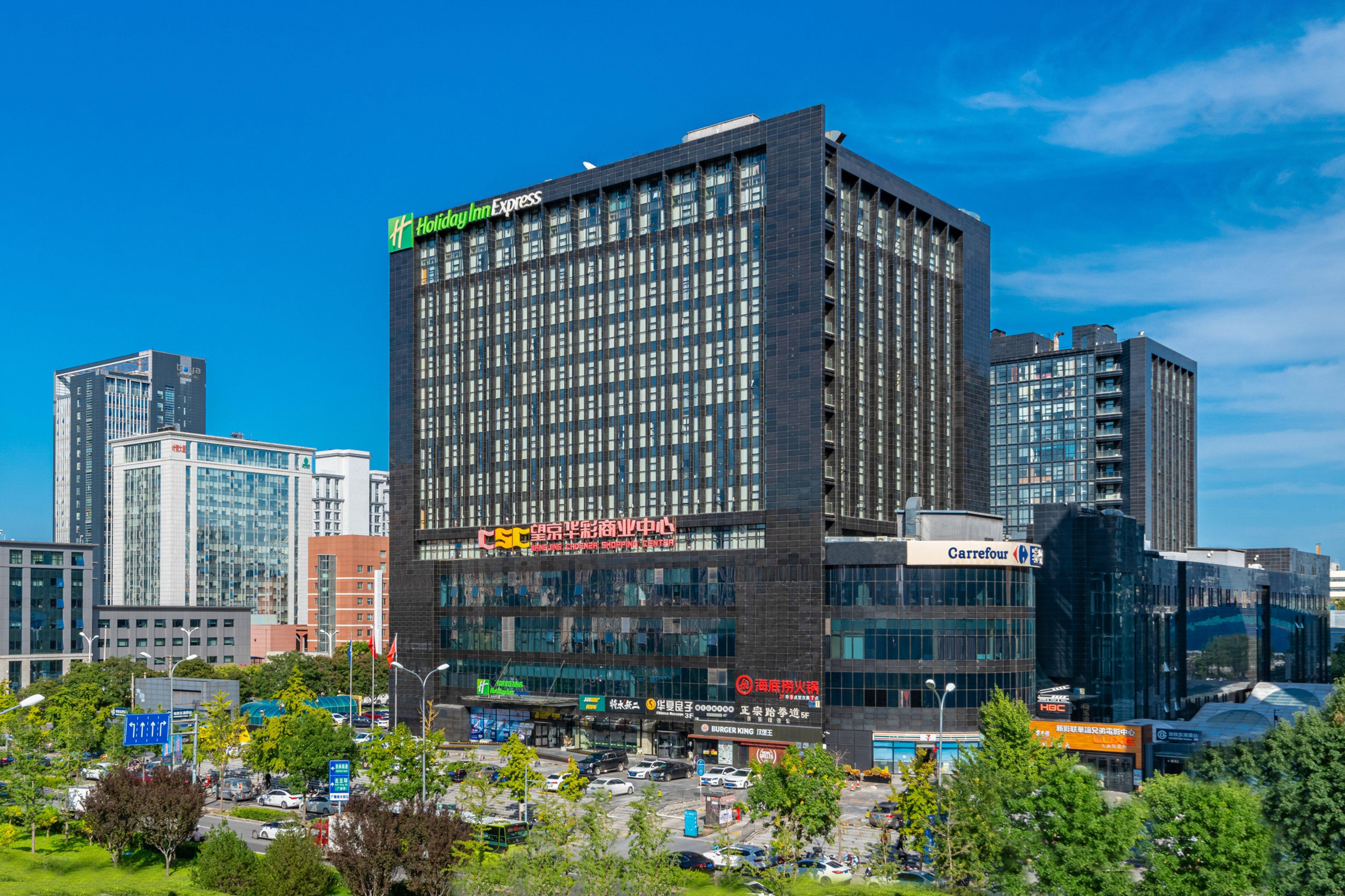 Holiday Inn Express Beijing Huacai By Ihg Екстер'єр фото