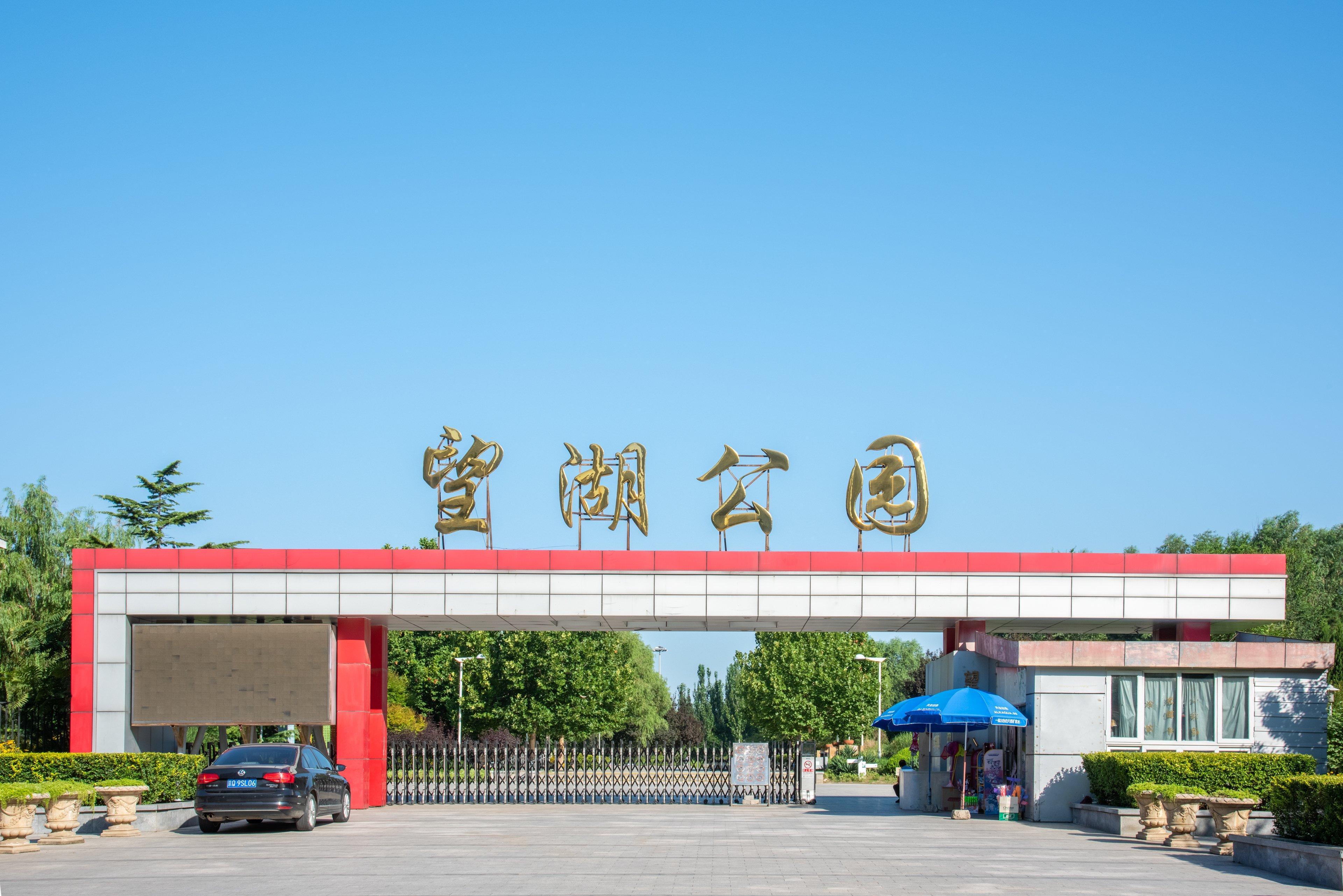 Holiday Inn Express Beijing Huacai By Ihg Екстер'єр фото
